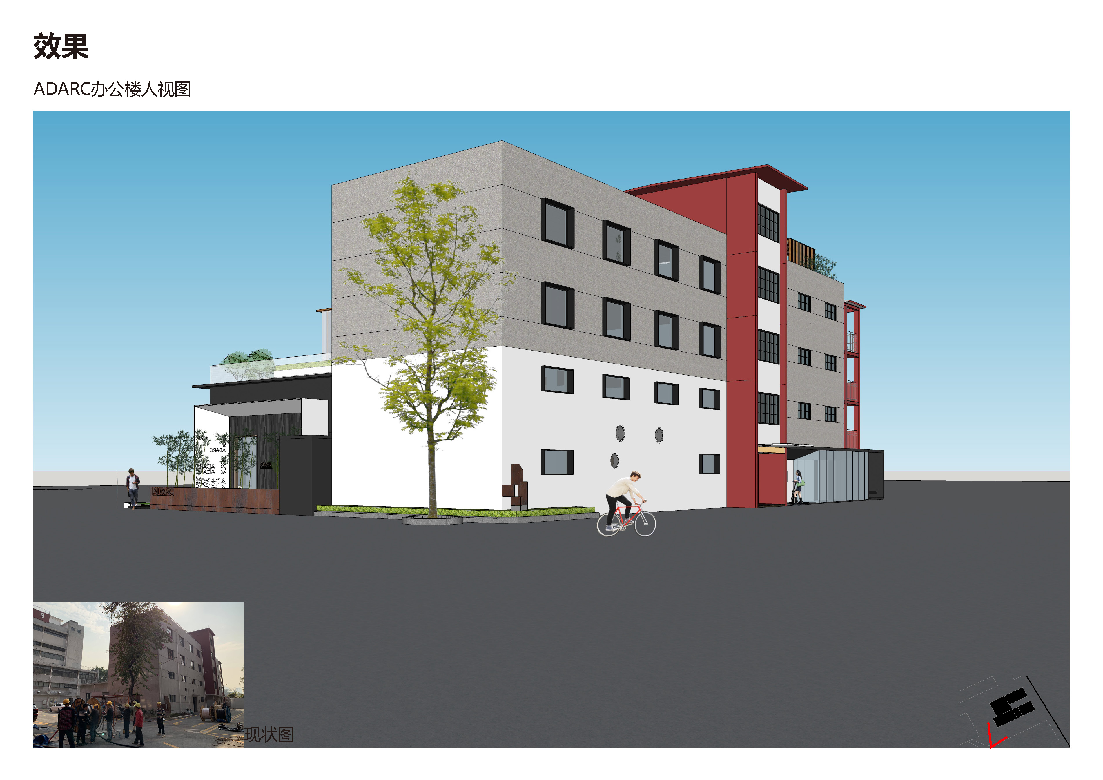 ADARC 办公室系列丨中国广州丨思为建筑事务所-26