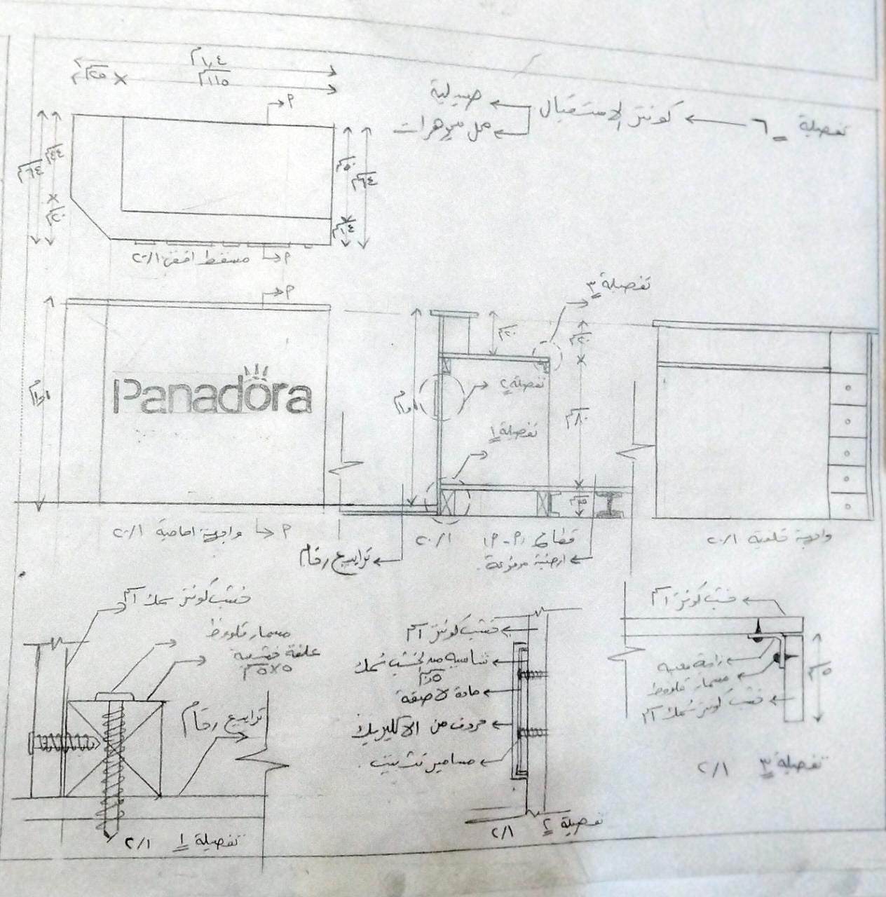 4th year working project-17
