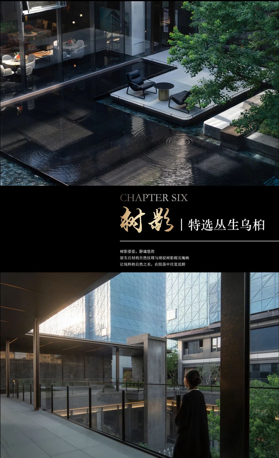 象屿恒泰天誉东方丨中国苏州丨笛东规划设计(北京)股份有限公司-18