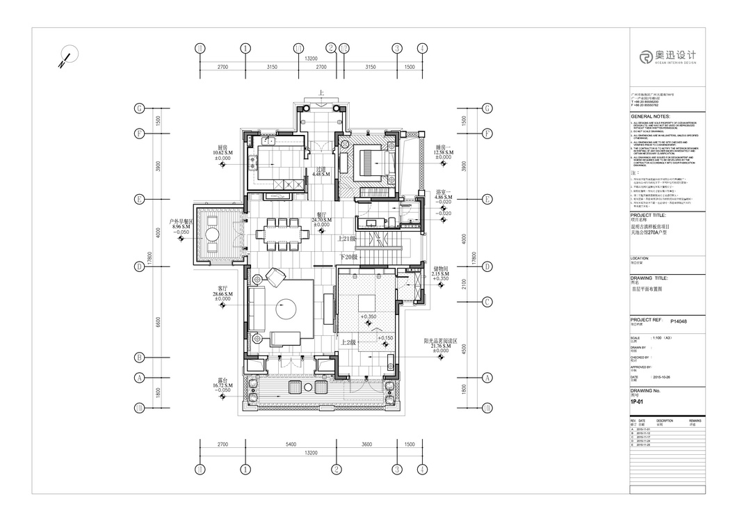 七彩云南·古滇王国文化旅游名城·天池公馆270A户型样板房丨中国昆明-48