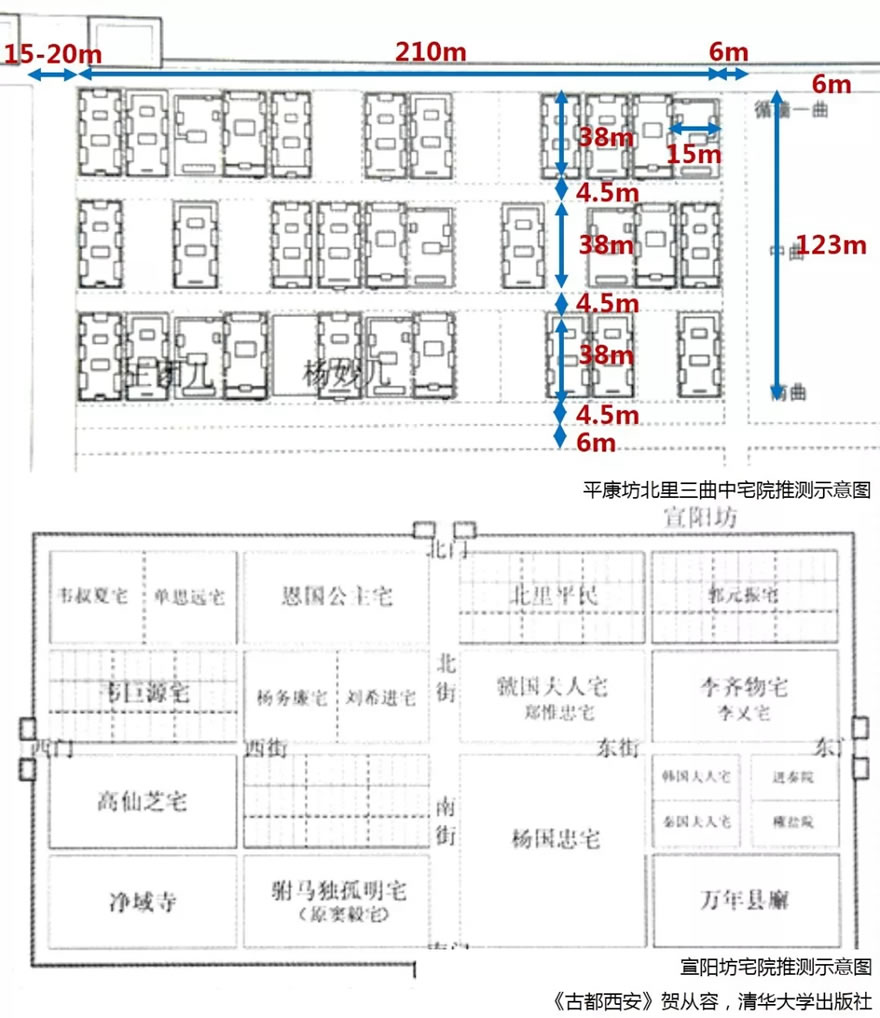 北京桃李春风-23