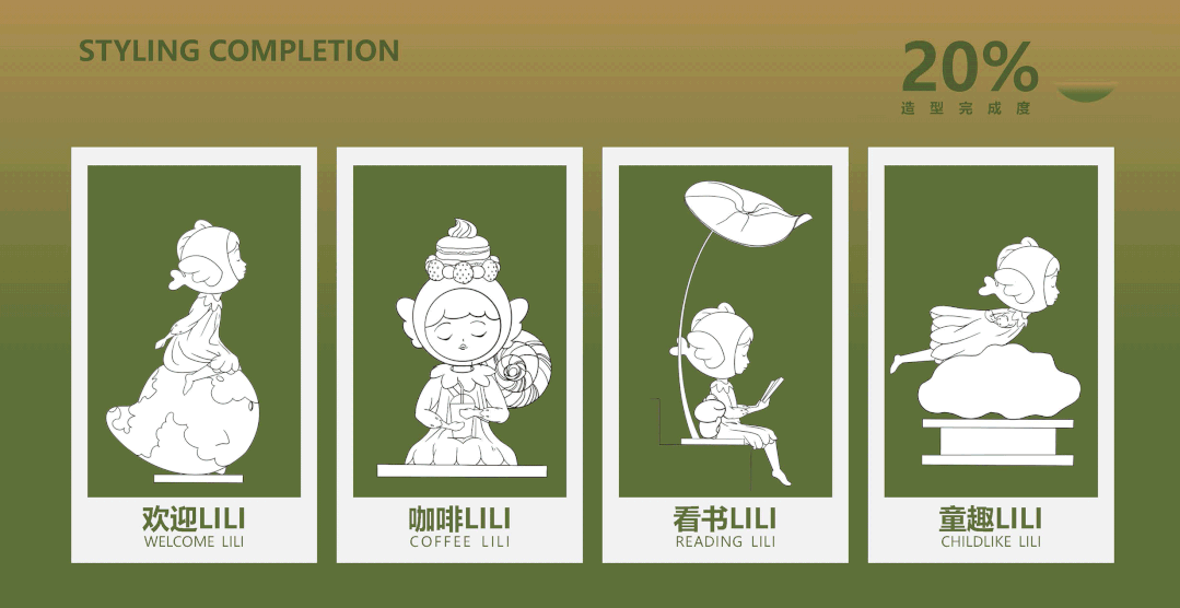 万科渔里未来社区·光年里丨中国嘉兴丨G.ART集艾设计全逸工作室-11