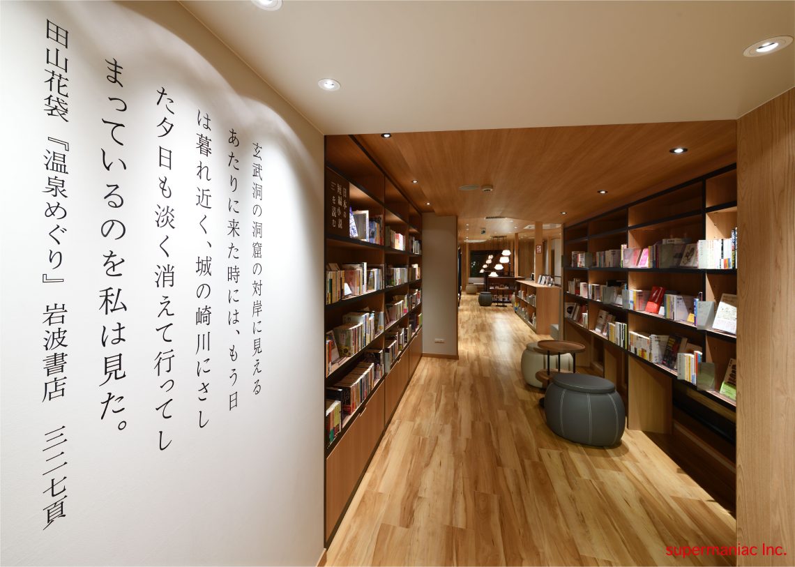 短編喫茶Un丨株式会社スーパーマニアック-7