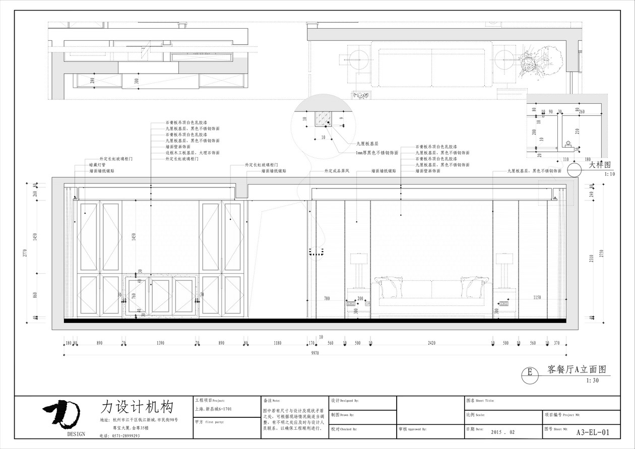 新昌城-6