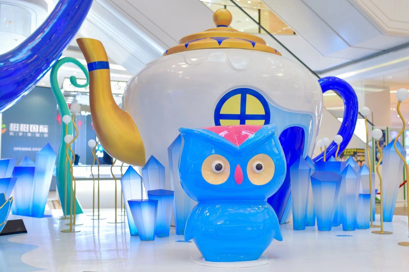 U城天街欢乐季 幻境奇遇记（2019圣诞美陈）-12