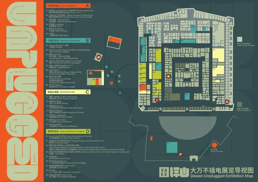 《一笔麒麟》丨中国深圳丨刘珩+南沙原创NODE-41