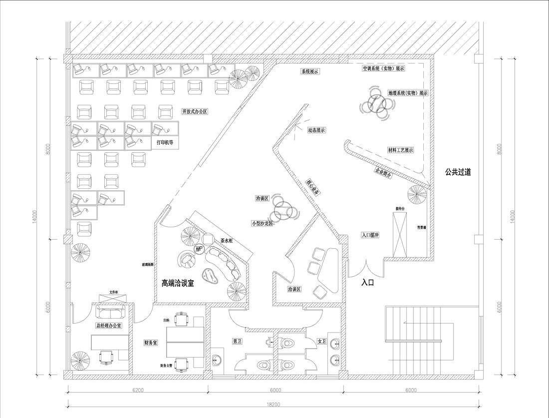 南京某暖通公司办公室设计-0