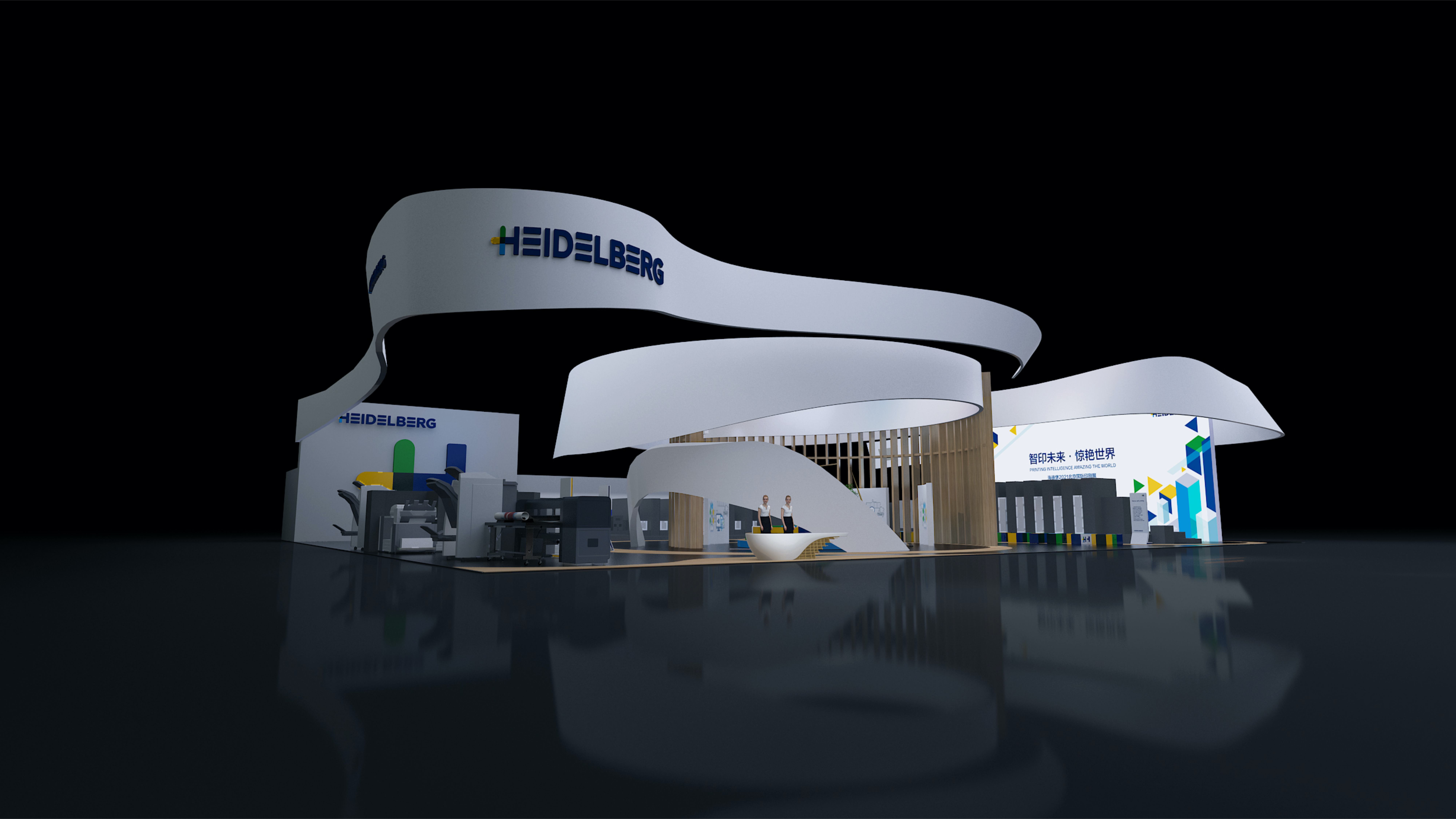 海德堡展台-7