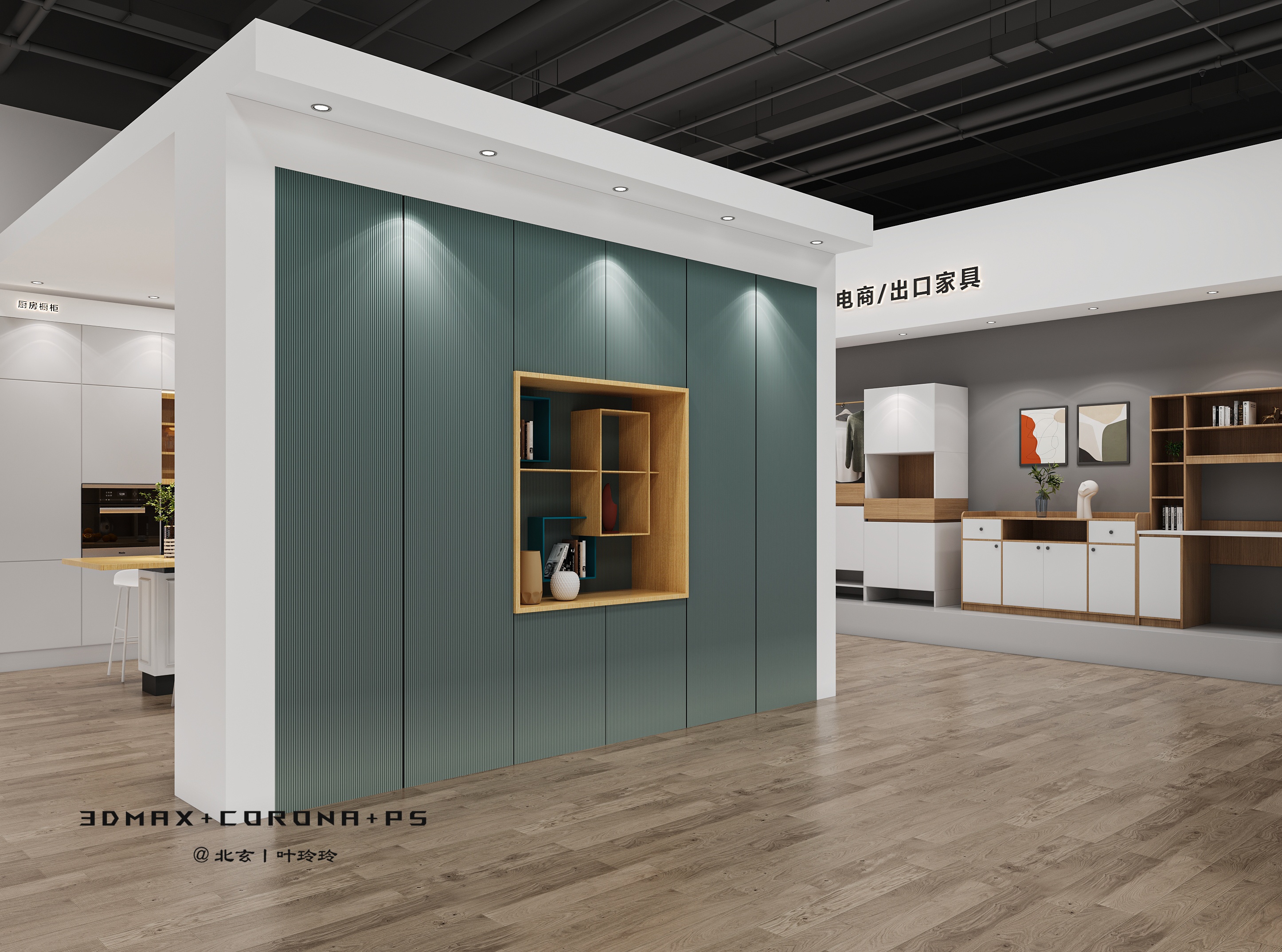 全屋定制展厅设计-6