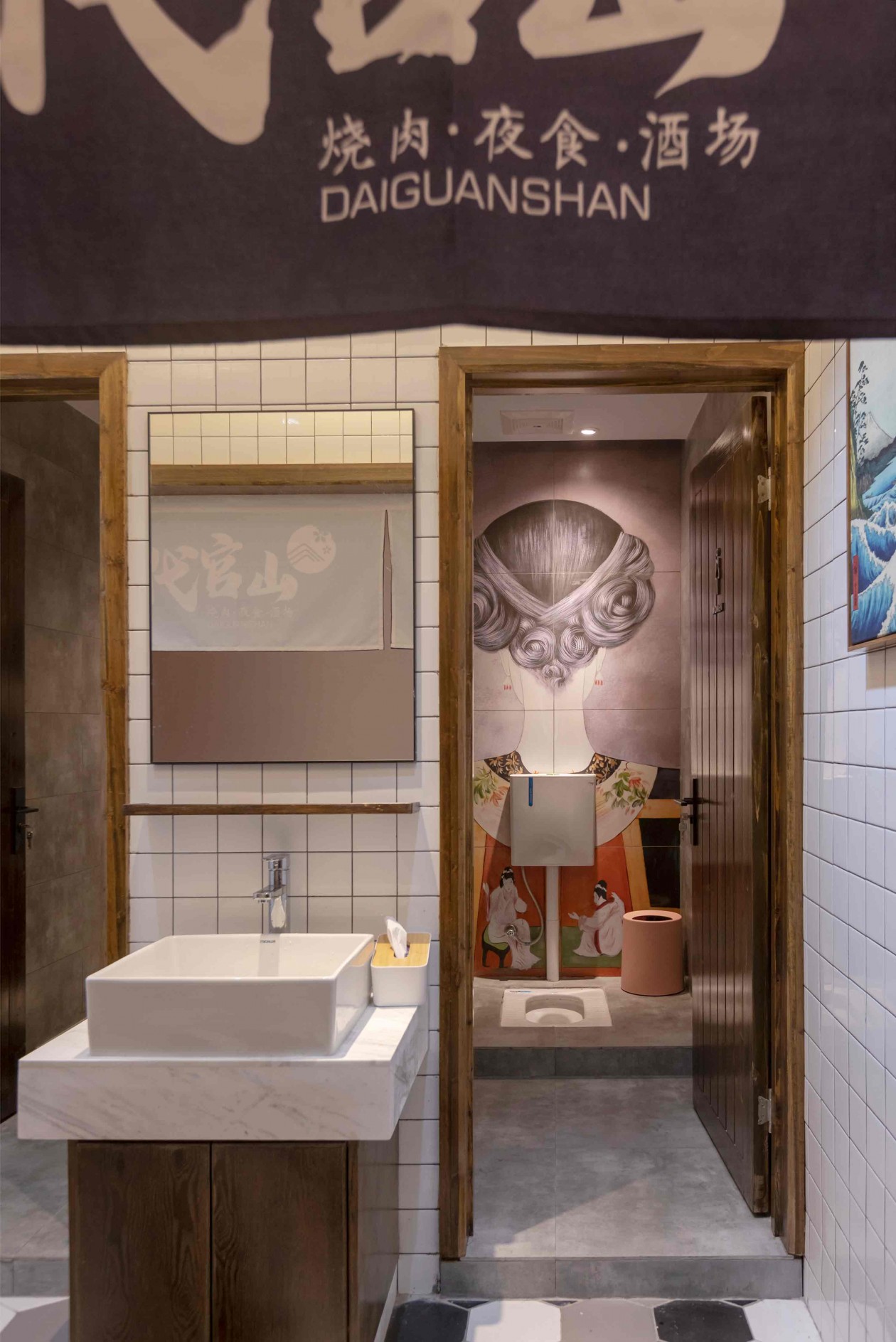 黄山市屯溪区元一代官山居酒屋-11