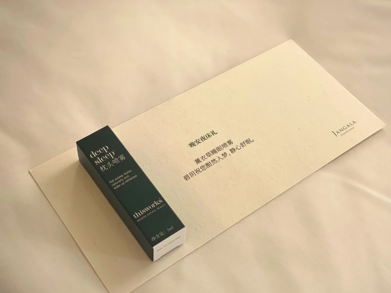 敦煌碧玥酒店丨中国甘肃丨SLH-70