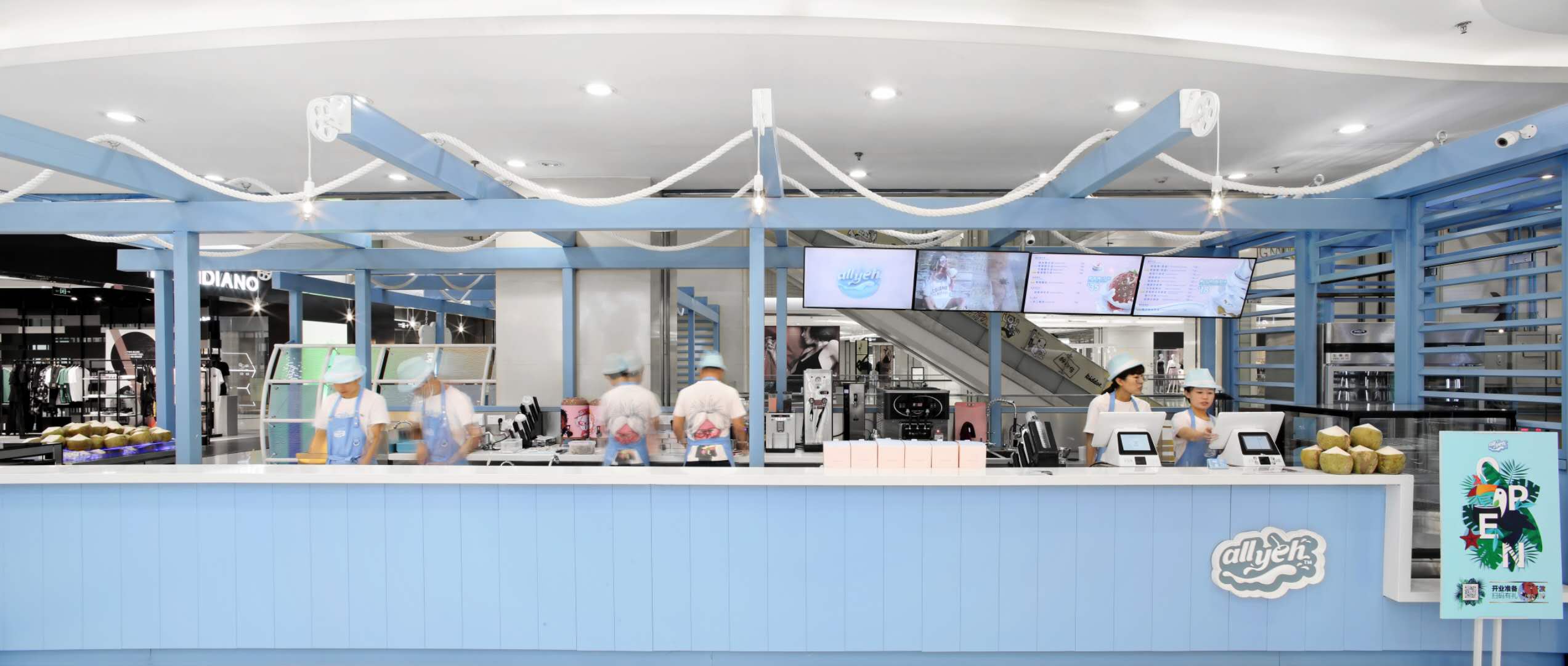 "allyeh 椰子甜品店 | 全国首家椰子专门店，打造年轻人的生活方式"-33