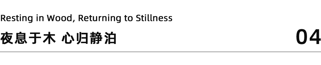 射阳别墅丨亿墅名嘉装饰工程有限公司（主理人高小艳）-62