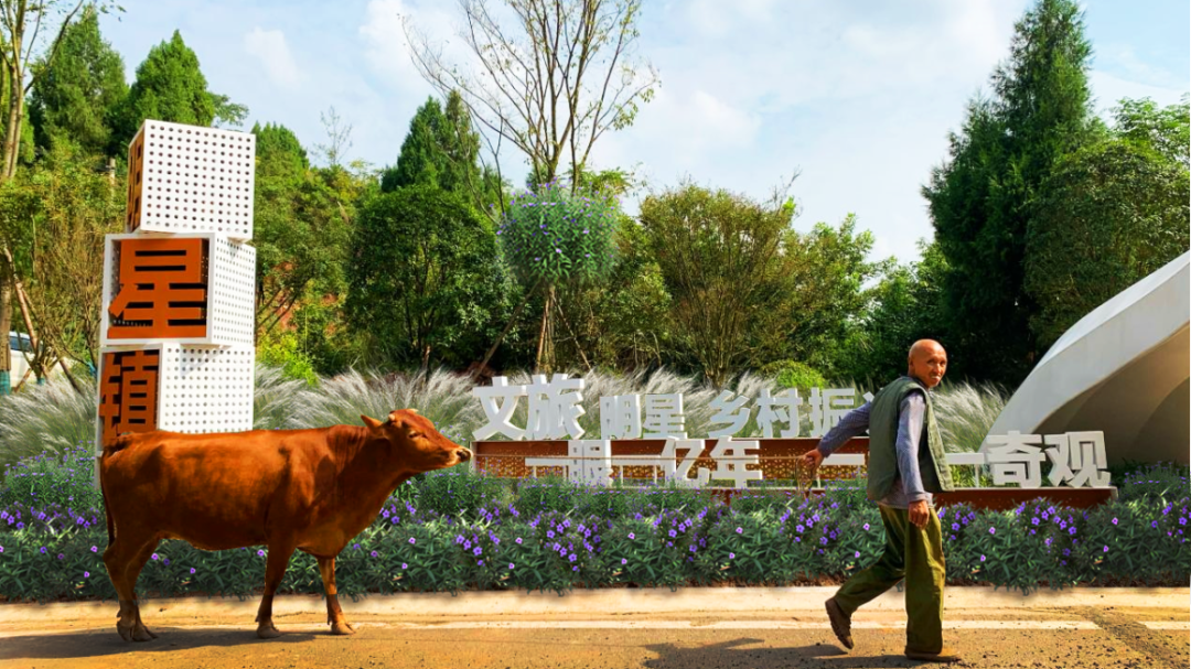 设计空间|文旅名镇，城乡融合——“明星镇”集镇更新-39