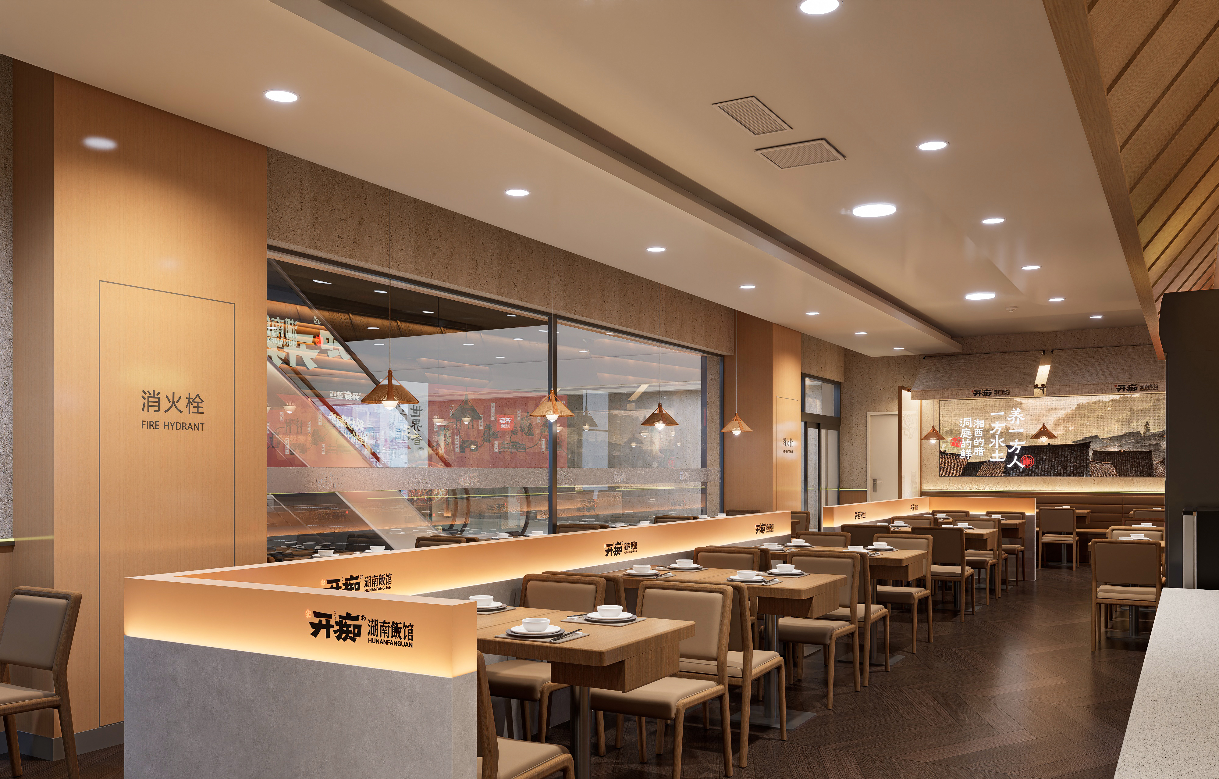 开痴（湖南下饭菜）连锁店丨中国大连丨哈尔滨汇象创意设计有限公司-16