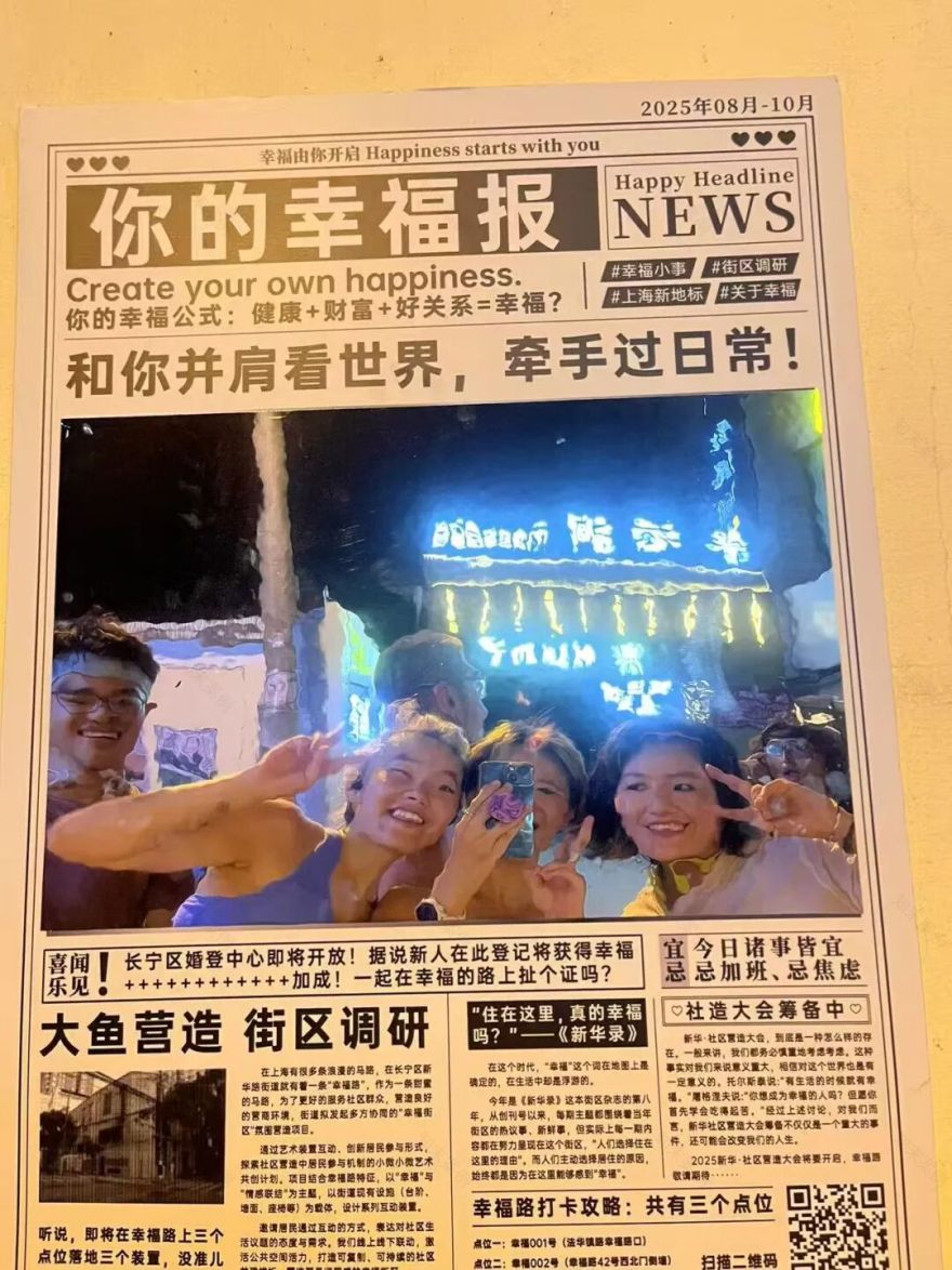 幸福就在日常,看看大家的幸福瞬间-102