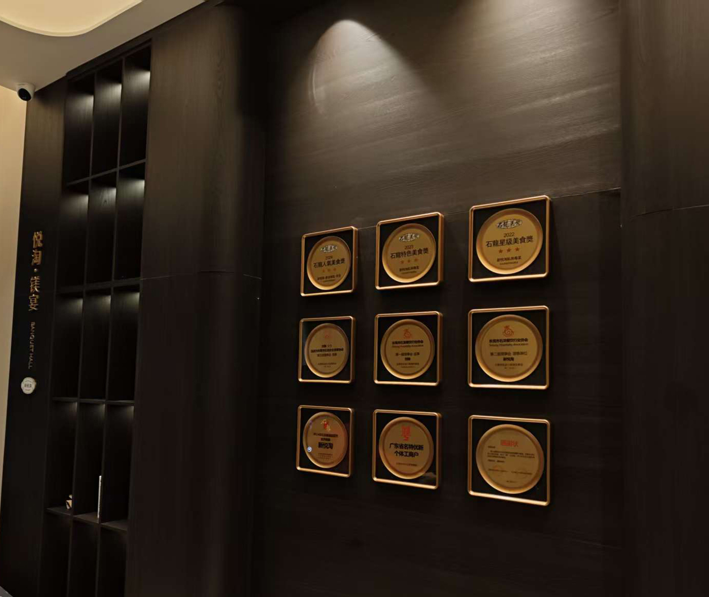 新悦淘（东莞站  旗云店）餐饮品牌全案策划设计落地打造丨中国东莞丨未提及整体设计方,室内空间联合品瑞意筑叶锐设计-196