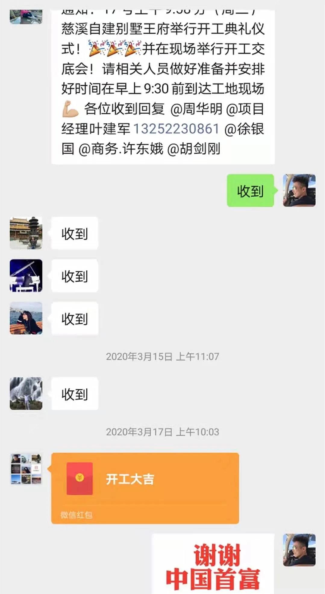 无索之家 · 欧式奢华别墅的优雅重生丨星杰全案设计团队-40