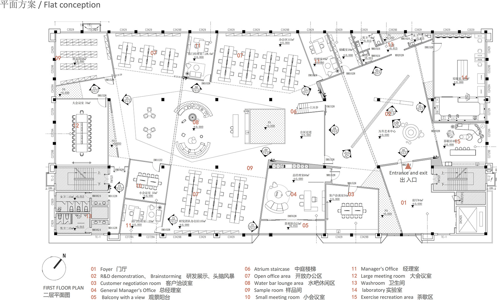 幻成设计中心丨中国绍兴丨慧空间设计机构-71