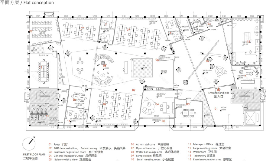 幻成设计中心丨中国绍兴丨慧空间设计机构-71