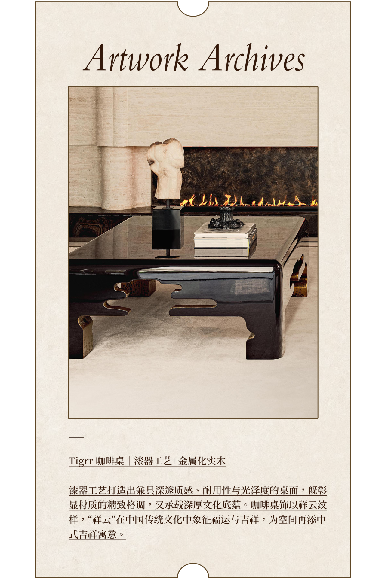 士林·润园丨中国上海丨HWCD-23