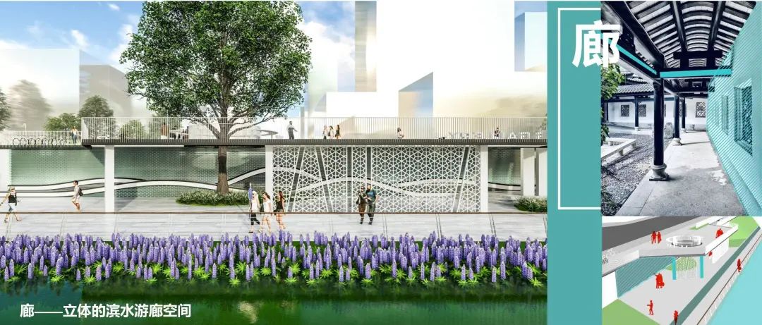 广州横沥岛尖内河涌滨水绿地景观设计丨广州园林建筑规划设计研究总院有限公司&中水珠江规划勘测设计有限公司-27