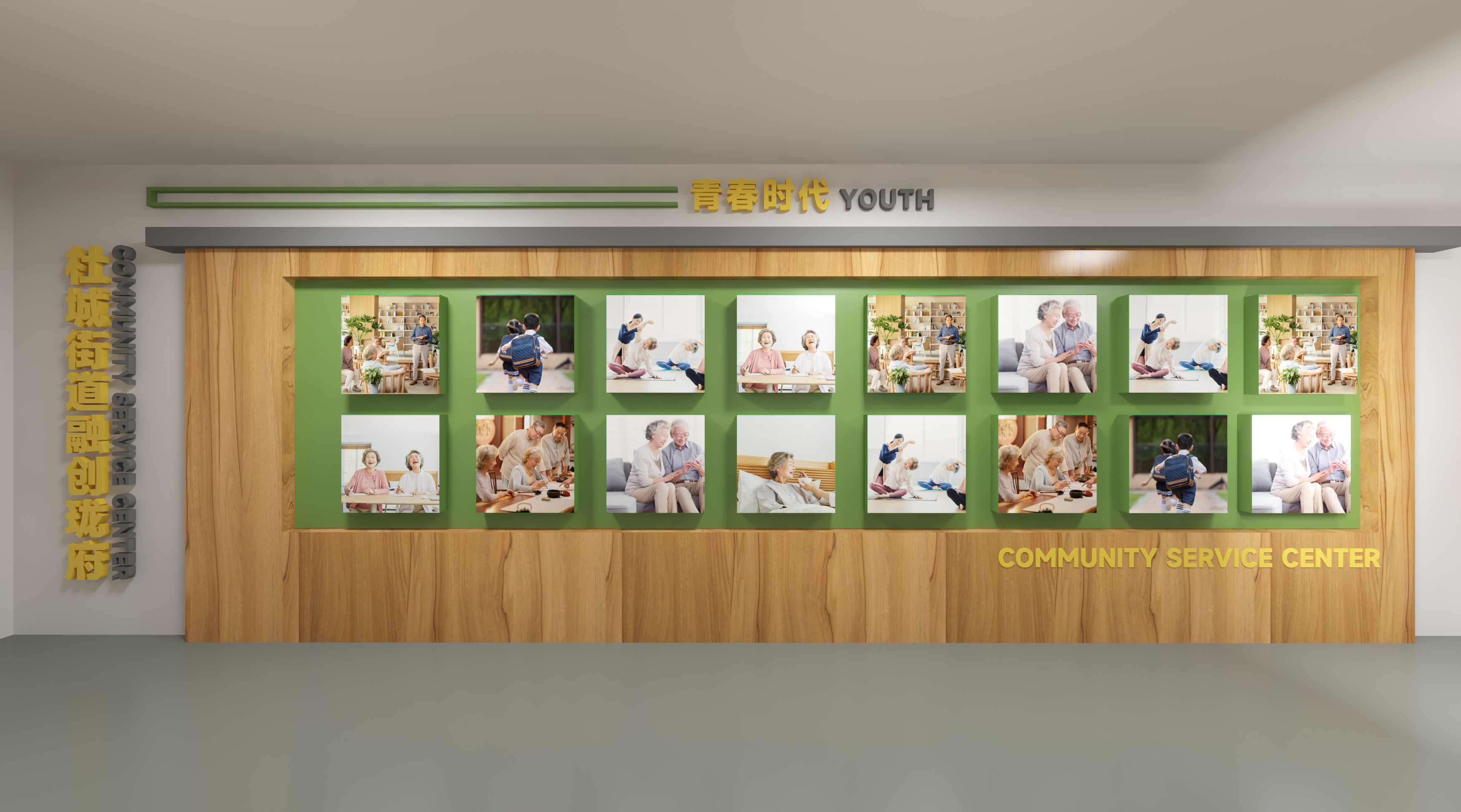 党群服务中心 / 社区服务中心-9