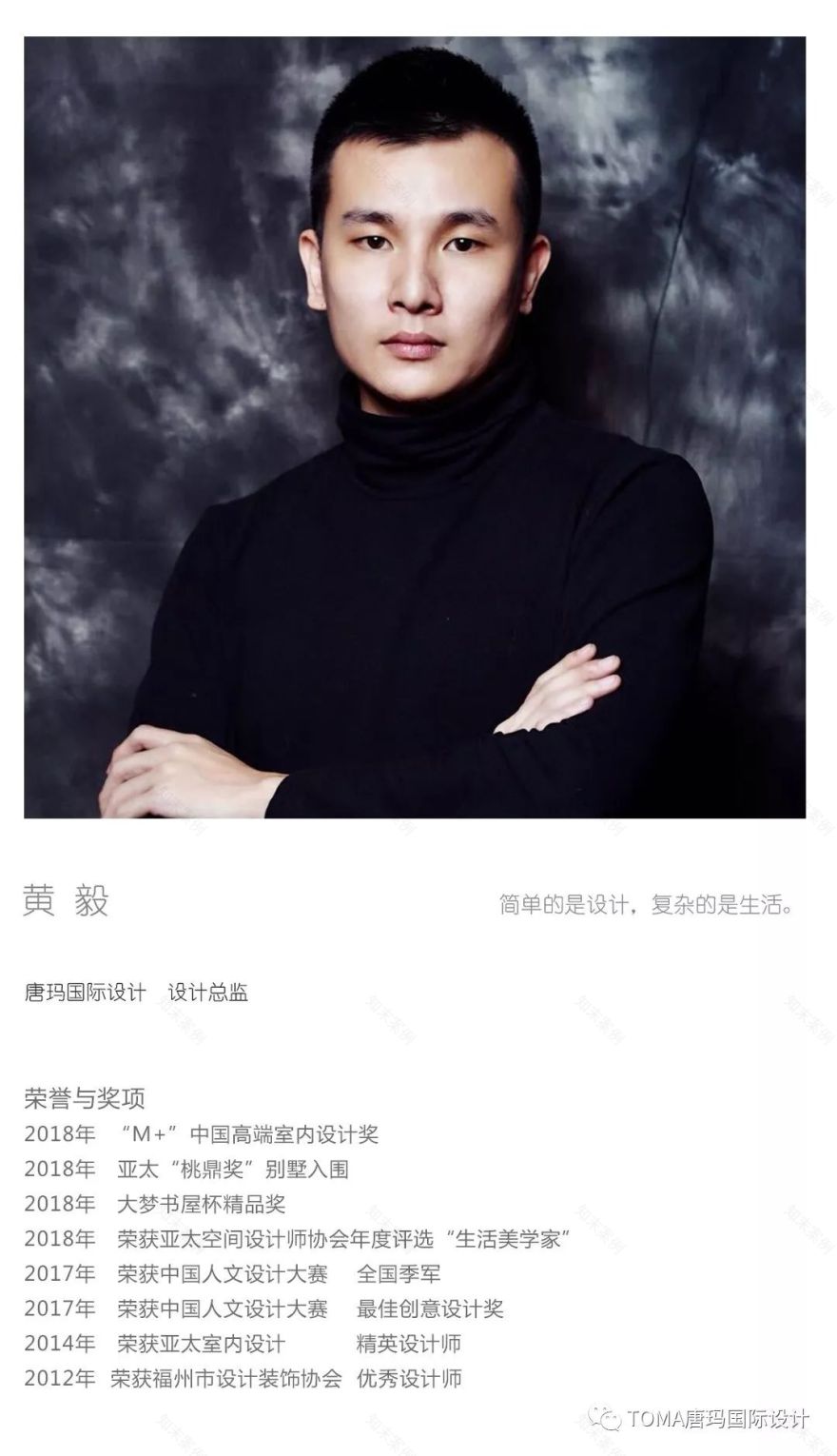 宁静中跳动的音符 | 轻奢唐玛设计赏鉴-44