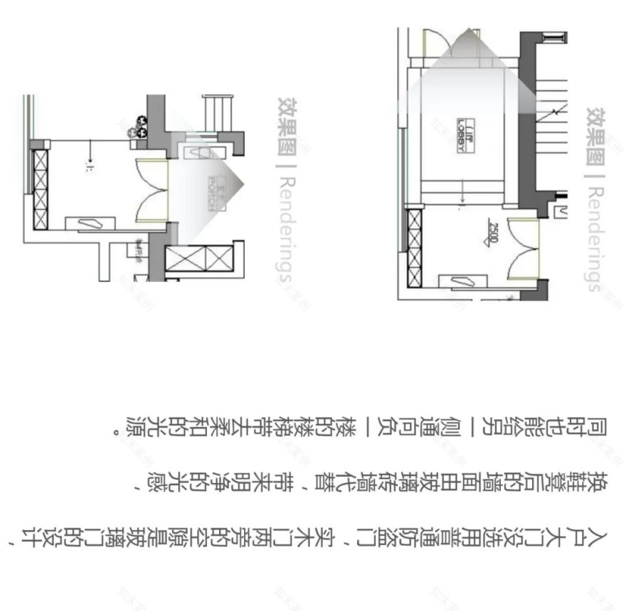 青城小院,与山共长云-27