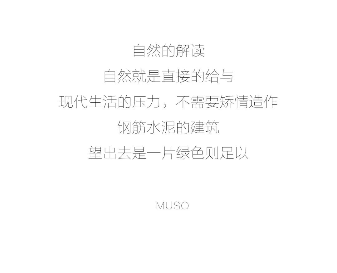 约克郡悦水岸花园丨中国重庆丨MUSO|木守景观-1