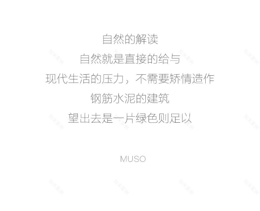 约克郡悦水岸花园丨中国重庆丨MUSO|木守景观-1
