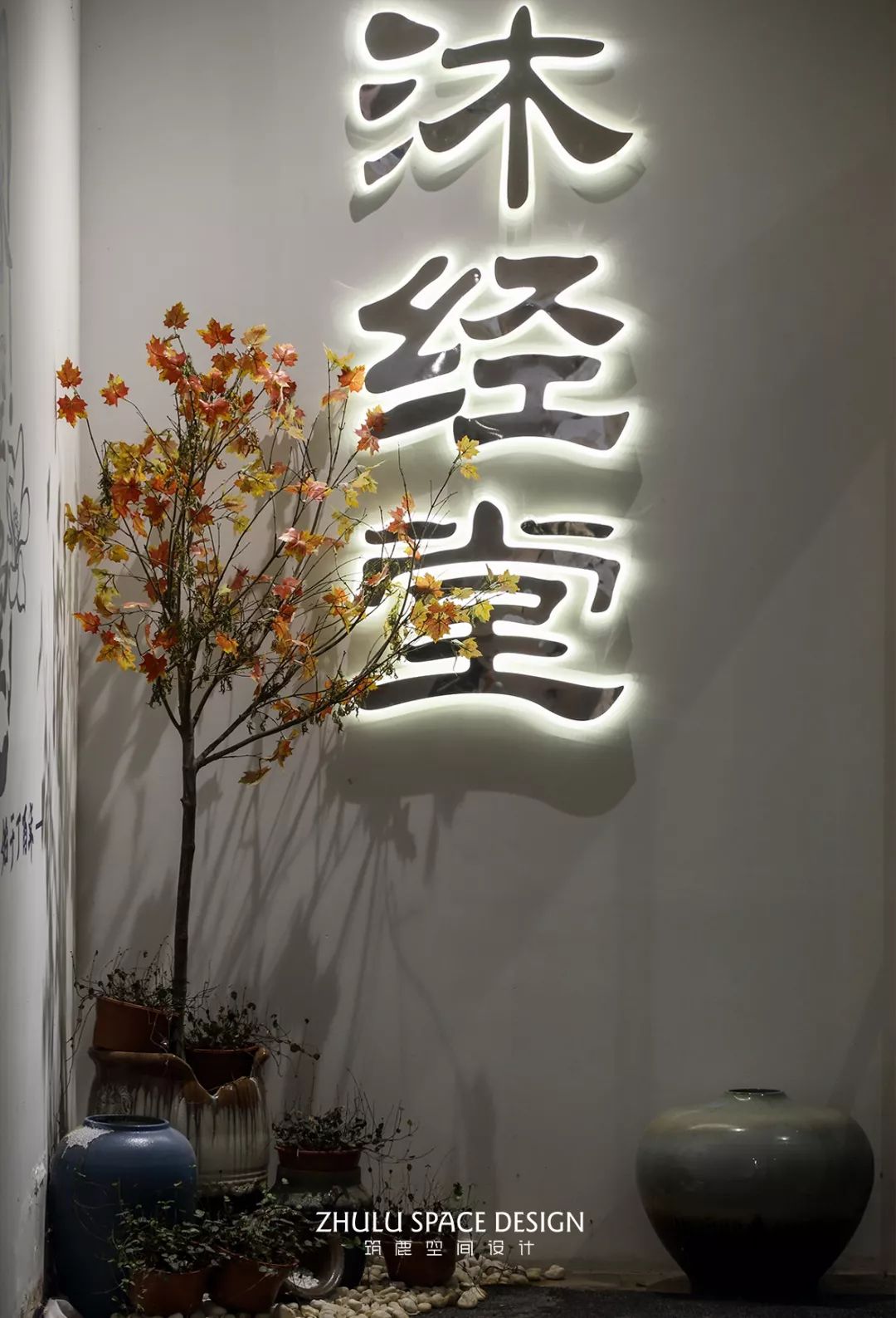 《沐经堂》 | 日式禅意空间,打造自然纯朴的美-7