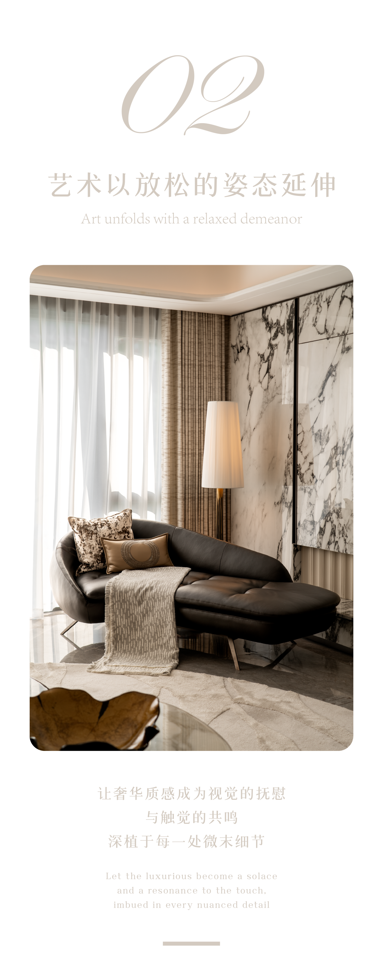 绿城·润百合丨中国成都丨飞视设计-24