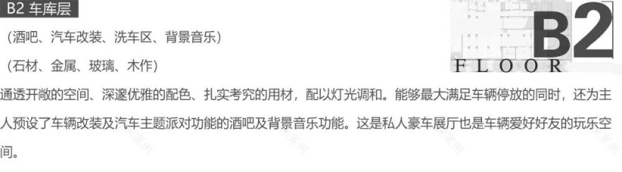 玫瑰庄园 7 号院丨中国西安丨其琛设计-35