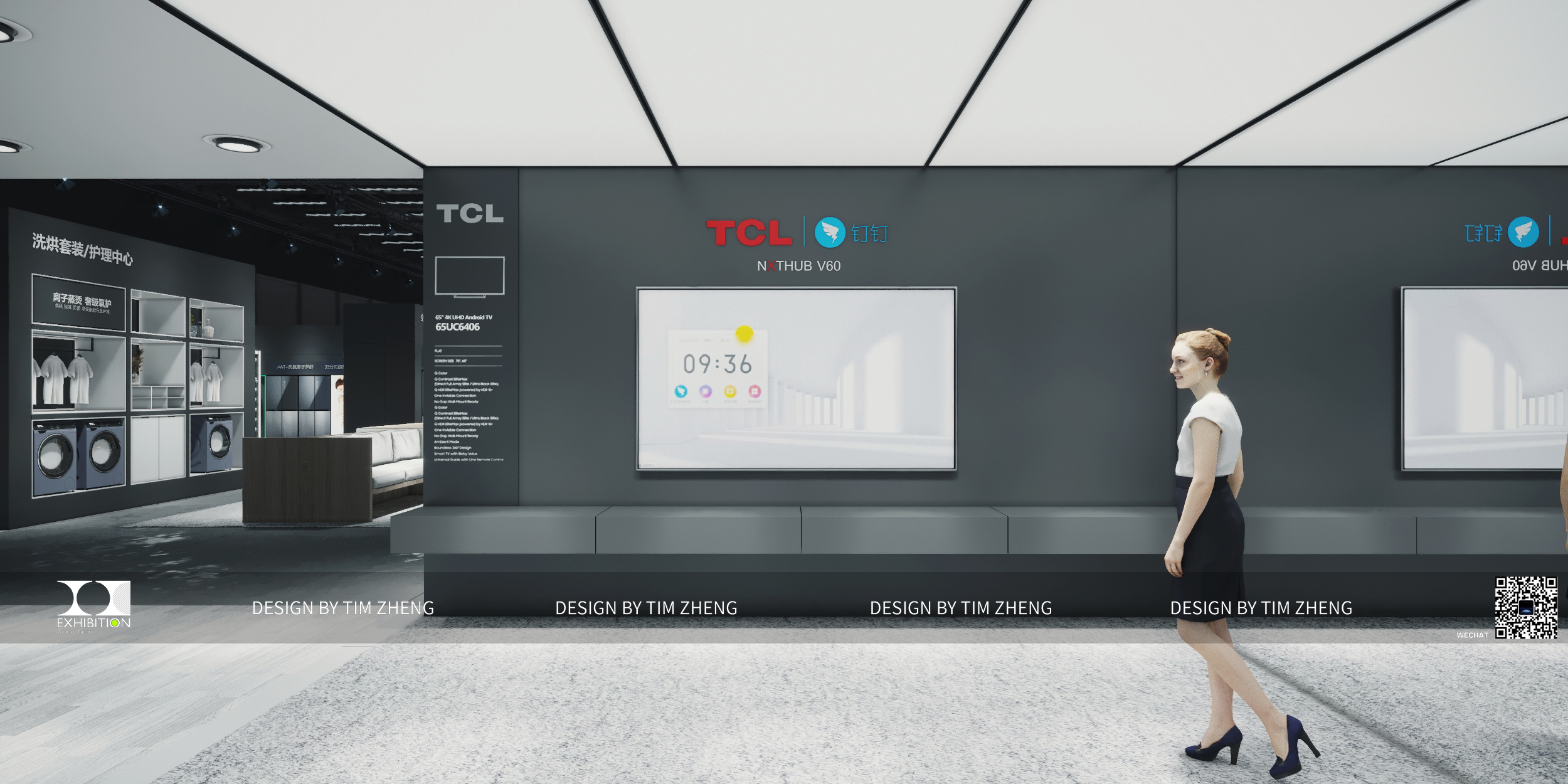 TCL 家电及电子产品世界博览会丨中国上海-9