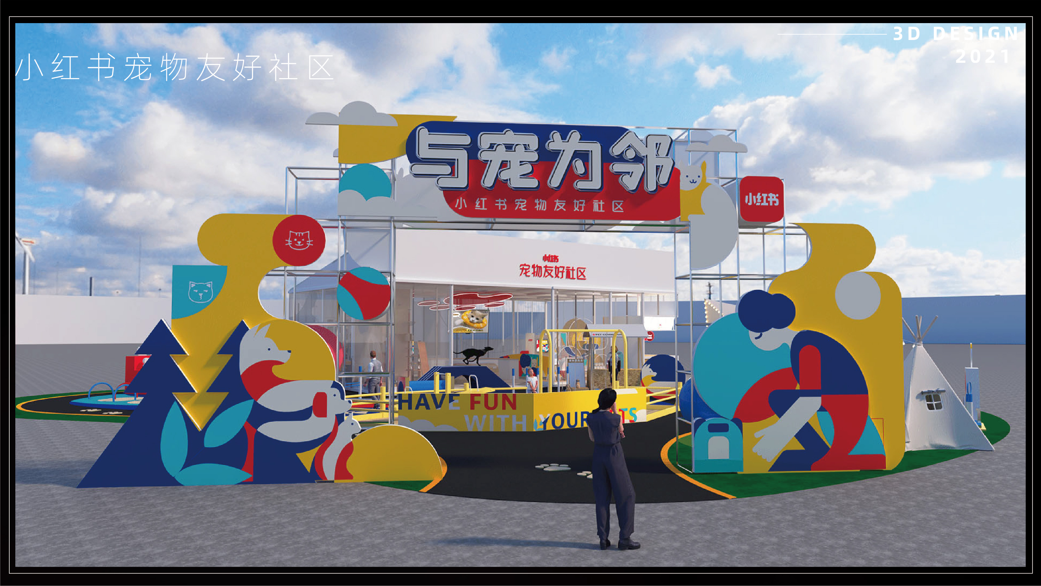 2021-2022三维作品集-10