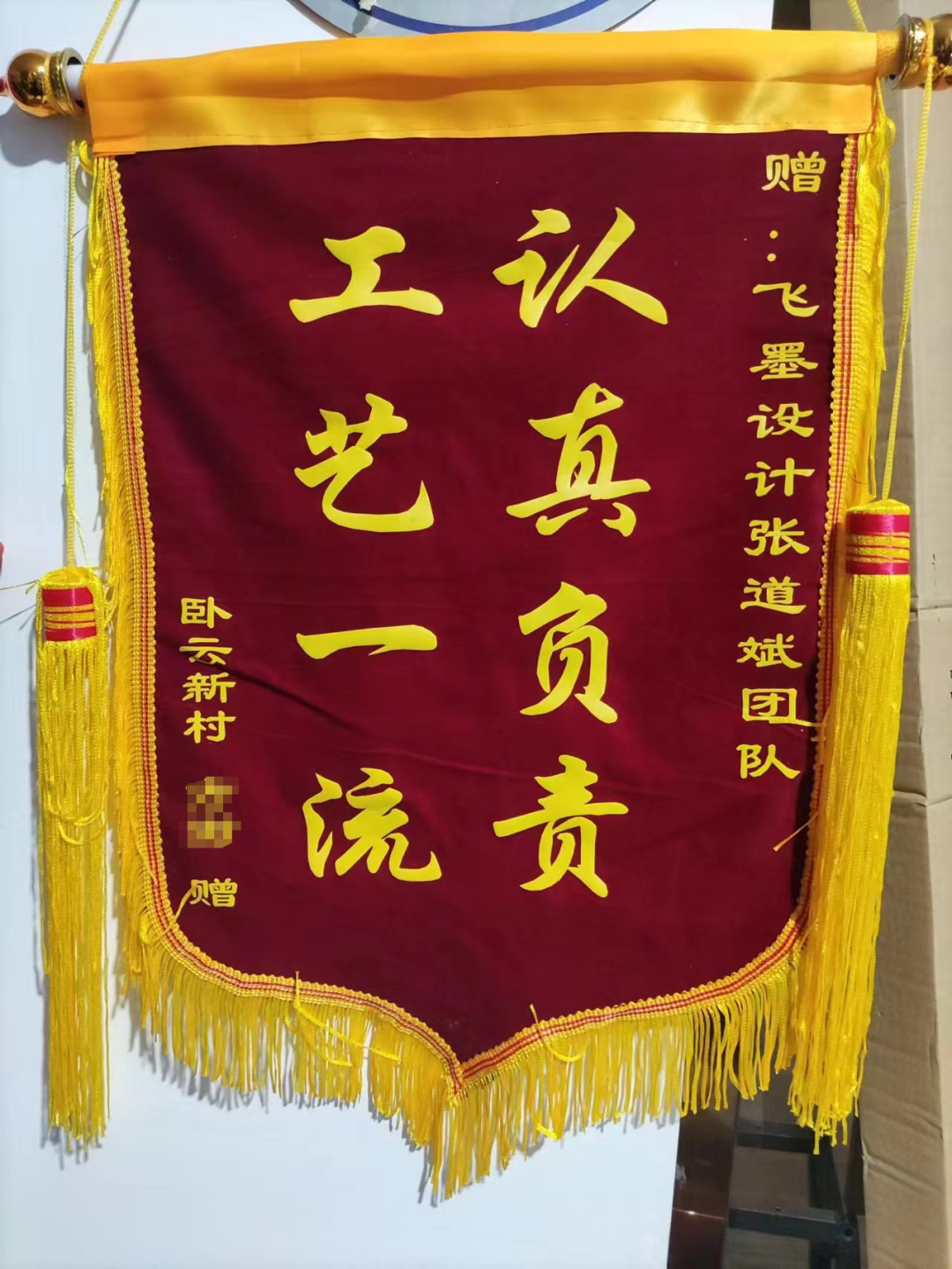 10万元半包装修案例丨飞墨家-174