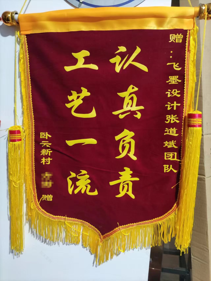 10万元半包装修案例丨飞墨家-174