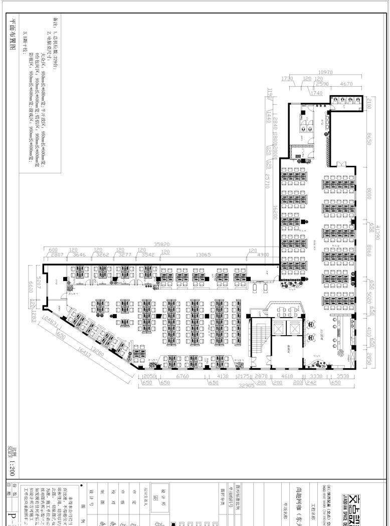 
尚趣网咖东大街店 -0