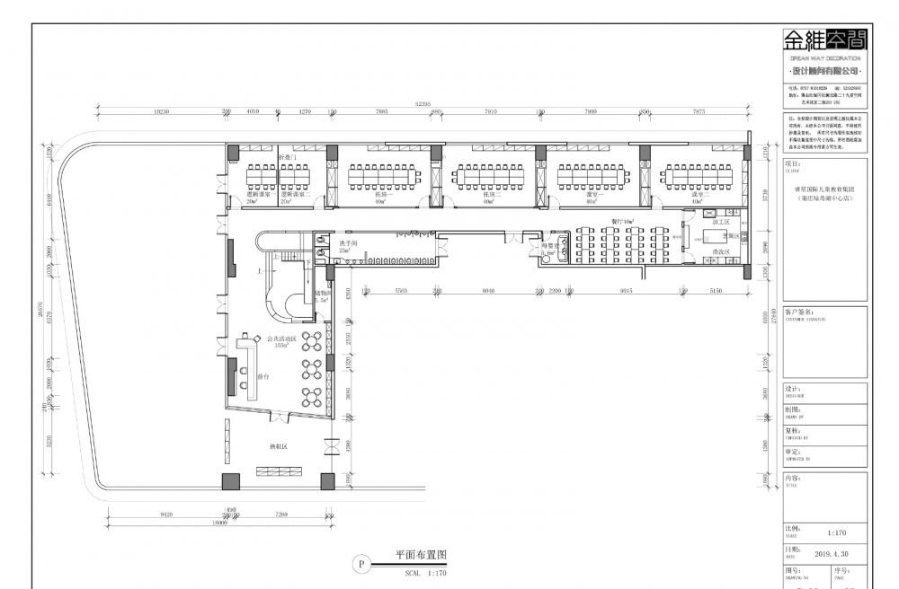 睿星贝贝早教铁建公馆店-2