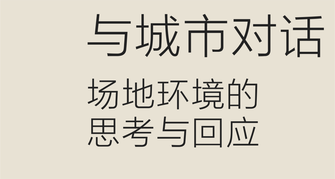 杭州江南实验学校教育集团江晖小学丨中国杭州丨浙江大学建筑设计研究院-4