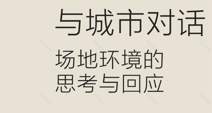 杭州江南实验学校教育集团江晖小学丨中国杭州丨浙江大学建筑设计研究院-4