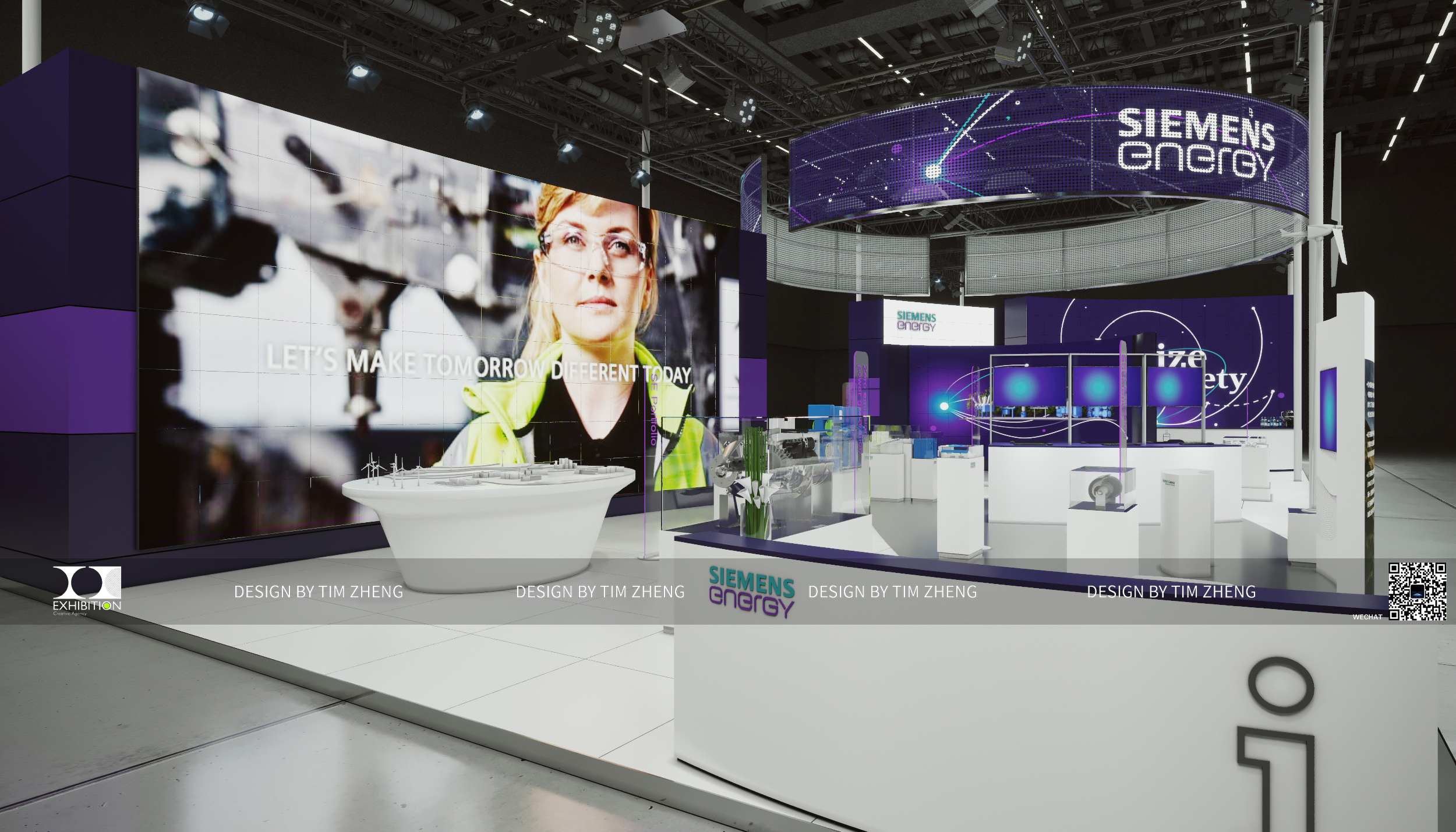 西门子能源进博会项目-9