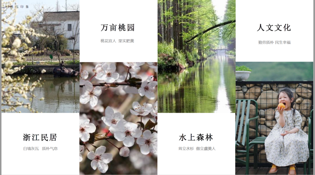 知味桃桃主题餐厅丨中国嘉兴丨新空间集团-7