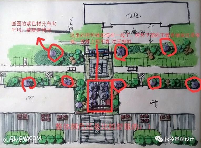 色彩搭配助力景观设计 | 让方案更生动、更具吸引力-89