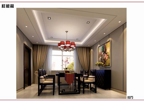 哈尔滨市金昌国际样板房四套设计方案-11