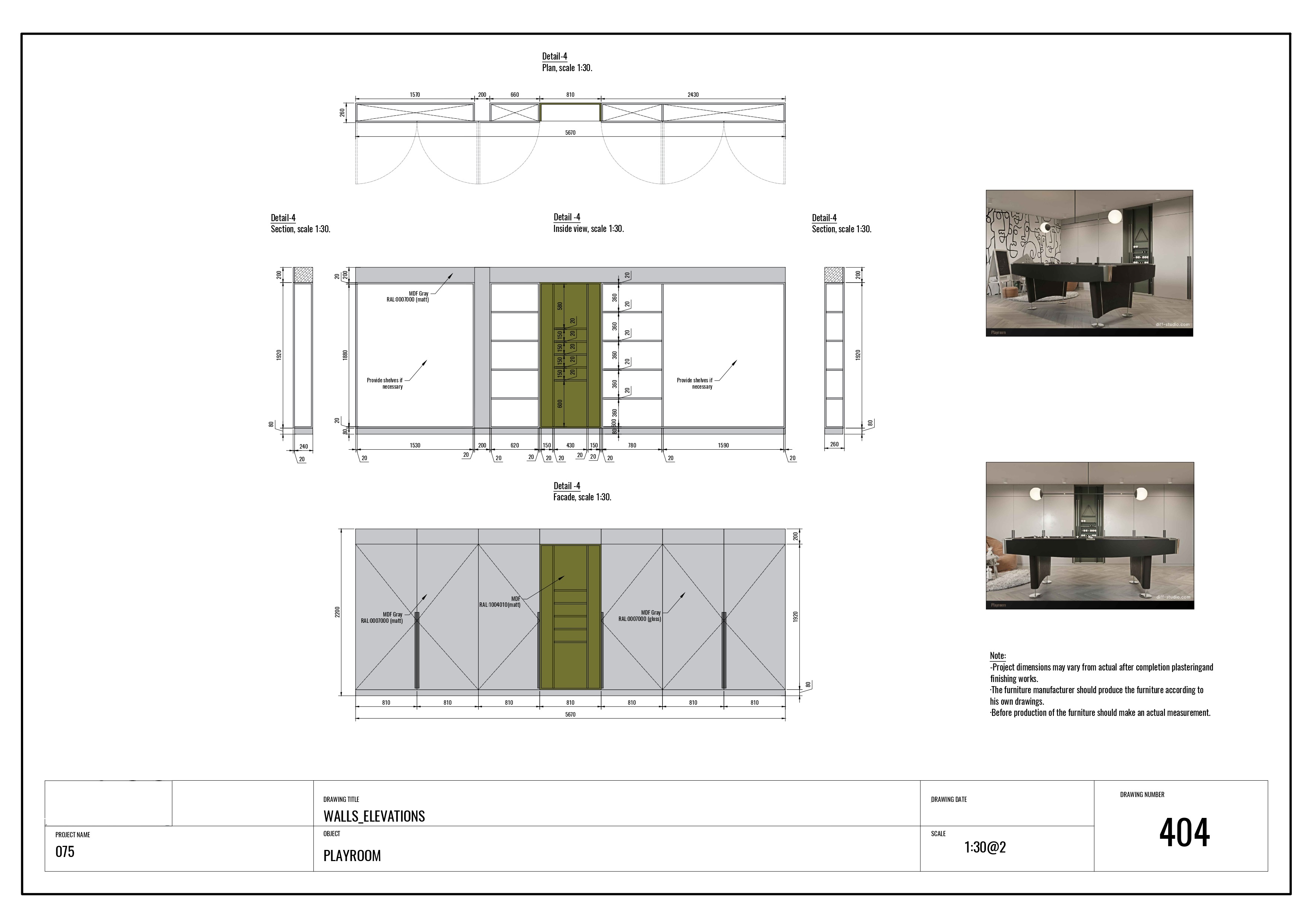Рабочий проект дома (Париж)-47