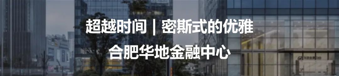 济南国家超算中心三期项目方案设计丨中国济南丨上海联创设计集团股份有限公司-126