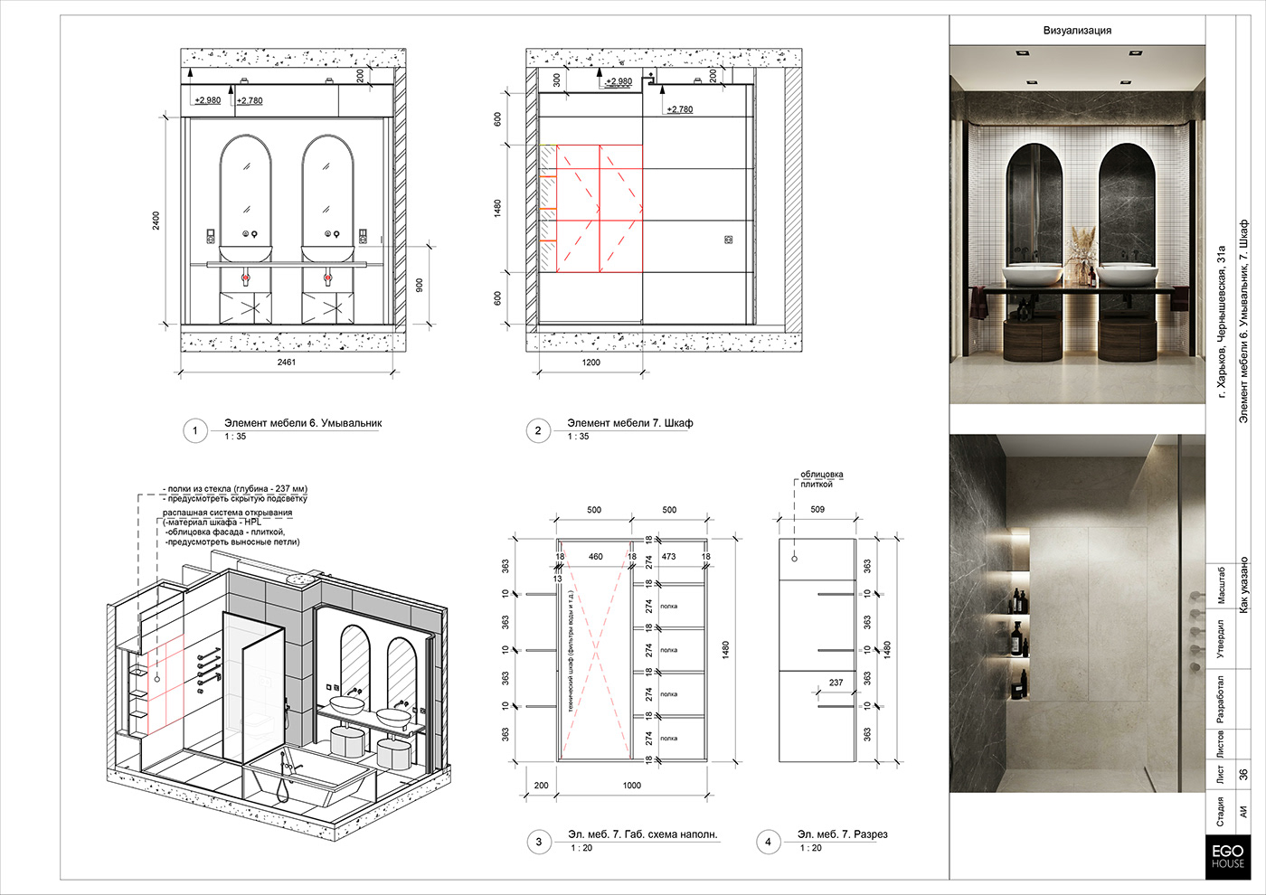 GW 公寓丨乌克兰哈尔科夫丨Ego House Architects-56