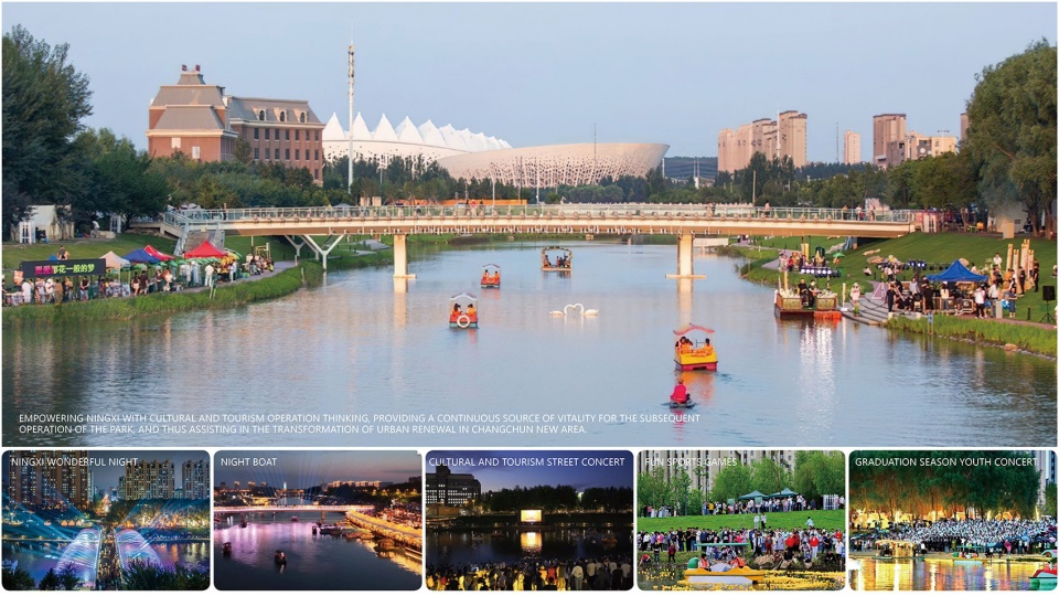 长春新区宁溪公园提升改造项目丨中国长春丨中国建筑西北设计研究院等多家公司-51